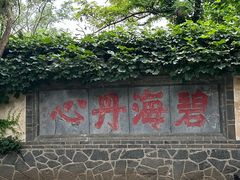 -蓬莱阁景区