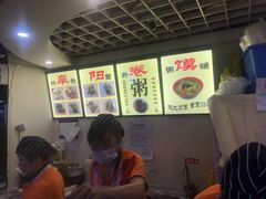 -安徽阜阳卷馍(西单店)