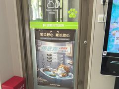 -瑞鹏宠物医院·骨外科·心肾科·肿瘤科(九亭店)