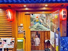-鸟屋·烧鸟串烧居酒屋(新世纪广场店)