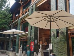 门面-那家山城(樱桃园店)