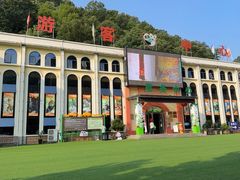 -栾川竹海野生动物园