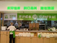 -甲乙饼·手工牛肉饼(东方广场店)