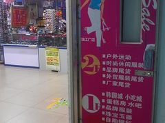 -戴尔(通州淘宝城店)