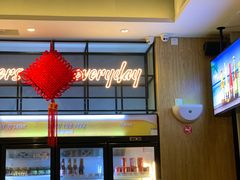 -木屋烧烤(坂田天安云谷店)