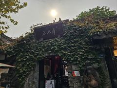 -三只耳火锅(宽窄巷子店)