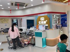 -亿视康青少儿眼镜(五官科店)