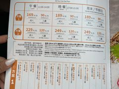 -温野菜涮涮锅(曲江大悦城店)