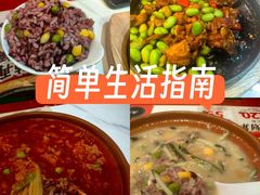 -71号豆汤饭·成都小馆(春熙路百盛店)