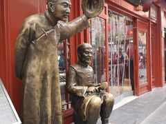 -步瀛斋(大栅栏西街店)