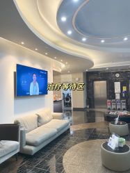 -上海首尔丽格医疗美容医院