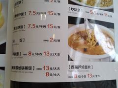 菜单-凯鸽酒楼•雁北民间菜(华北星店)
