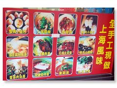 -食惠里小笼包面馆(越秀店)