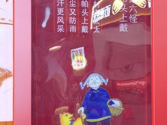 -华夏文旅西安度假区