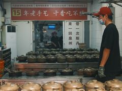 -斯丹姜母鸭·古法干香(涂门街总店)