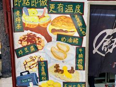 景观位-渔记茶餐厅(渔村店)