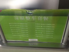 -CJ车体工作室·洗车·贴膜·美容