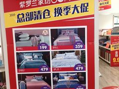 -南京商厦