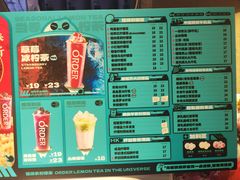 -ORDER柠檬茶(龙津店)