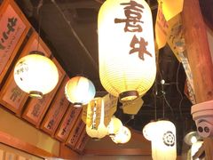 -喜牛烧肉酒场·黑金店(威高广场店)