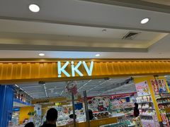 -KKV(上海月星环球港主力店)