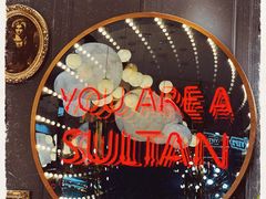 -SULTAN·苏坦土耳其餐厅(新光汇店)