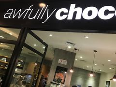 门面-Awfully Chocolate(来福士广场店)