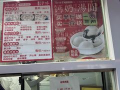 -冰冰酱老味刨冰绵绵冰(爱国道店)