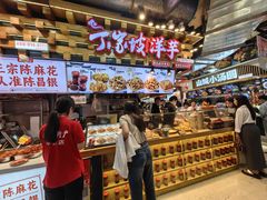 -周小亮丁家坡洋芋(全国总店)