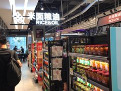 -盒马鲜生(曜一城店)