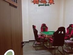 -福地清吧
