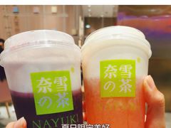 霸气芝士草莓-奈雪的茶(湖滨银泰in77C区PRO店)