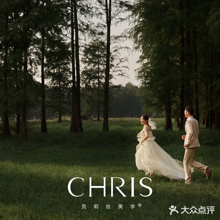 CHRIS克莉丝美学 · 纪实森系客片欣赏