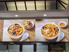 -方中山胡辣汤(通州店)