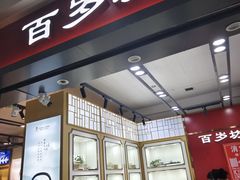 -宜春明月山机场