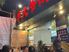 -李大爷的泡椒馆(冉家坝店)