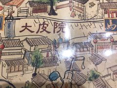 -老乌家特色小炒泡馍(大皮院店)
