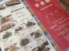 -羊来顺冰煮鲜羊 铁锅烀羊肉(中央大街店)