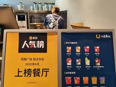 -春丽小马(济南恒隆广场店)
