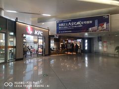 -肯德基(烟台机场店)