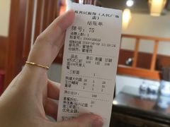 账单-裕兴记•蟹黄面馆(人民广场店)