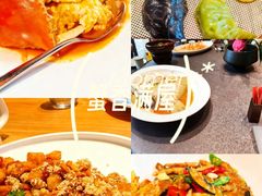 -连鹭海鲜·海肠捞饭·海胆饭(星海店)
