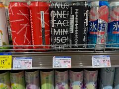 -伊藤洋华堂(温江店)