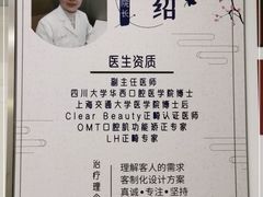 -唐杰口腔(富都广场店)