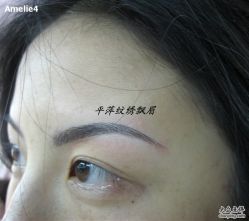 -平萍纹绣韩式半永久定妆