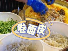-安徽阜阳卷馍(西单店)