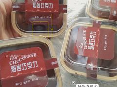 -珍糕兴(三林店)