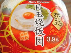 -罗森便利店(鱼市街店)