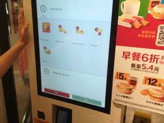 -麦当劳(百联西郊购物中心店)