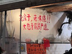 -乡当俏老火锅